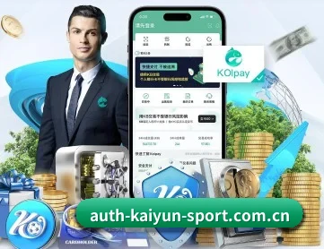 开云官方首页 | 手机客户端和热门比赛 APP